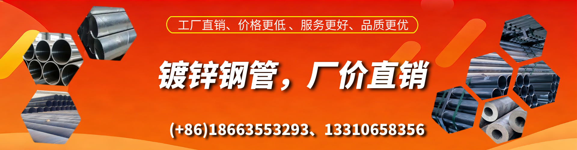 靖边精密镀锌钢管厂家